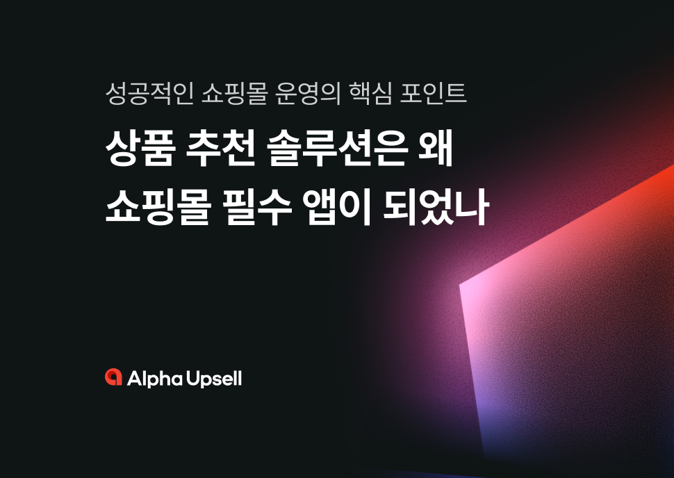 오늘의 인사이트 썸네일